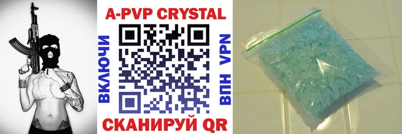 A PVP мука Давлеканово