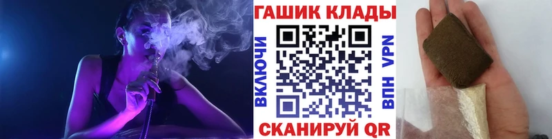 OMG зеркало Давлеканово Гашиш hashish