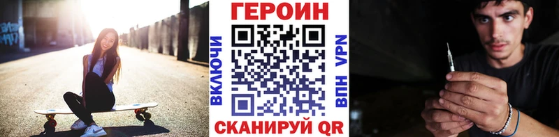 закладки  Давлеканово  omg ТОР  Героин афганец 