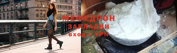 прущий лед Аркадак