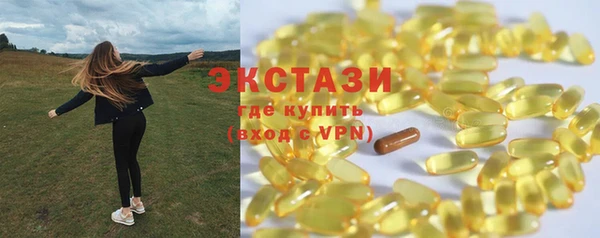 кокаин перу Снежинск