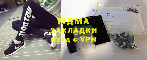 мяу мяу мука Армянск