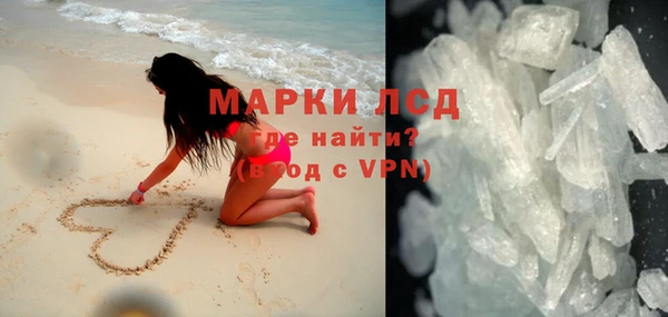 кокаин перу Снежинск