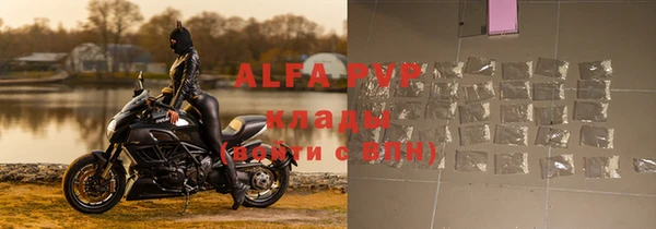 прущий лед Аркадак