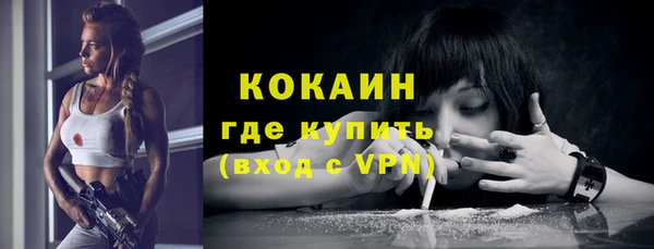 прущий лед Аркадак