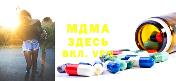 прущий лед Аркадак