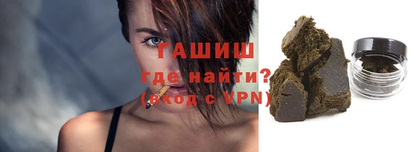 мяу мяу мука Армянск