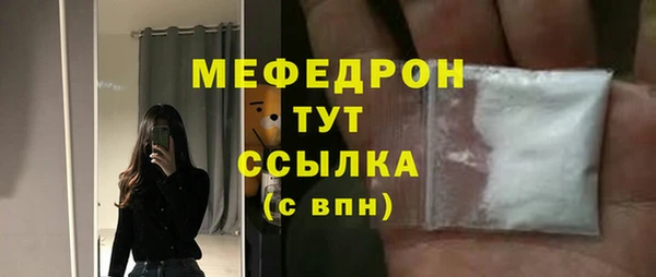кокаин перу Снежинск