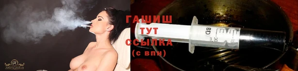 прущий лед Аркадак