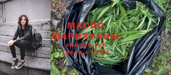 мяу мяу мука Армянск
