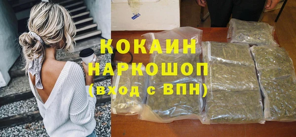 героин Арсеньев