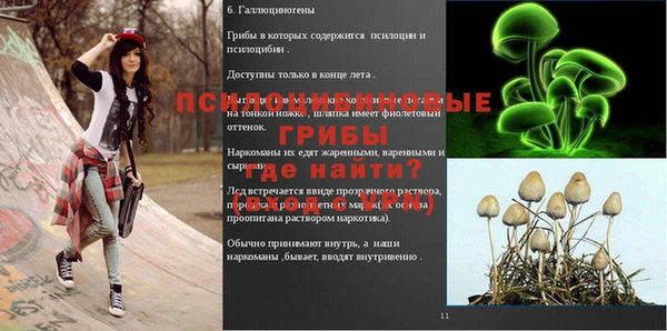 гашиш Слюдянка