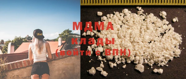 мяу мяу мука Армянск