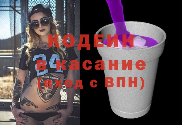 кокаин перу Снежинск