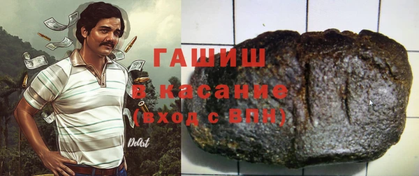 героин Снежногорск