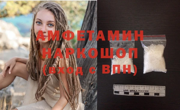 мяу мяу мука Армянск