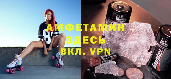 прущий лед Аркадак