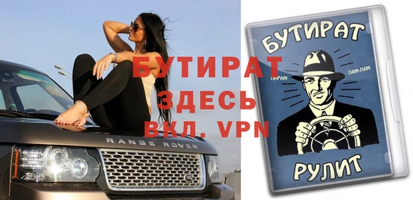прущий лед Аркадак