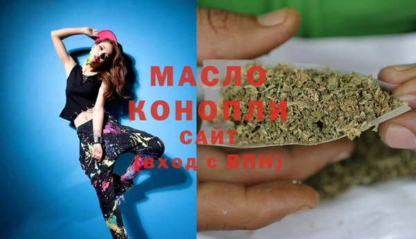 гашиш Слюдянка