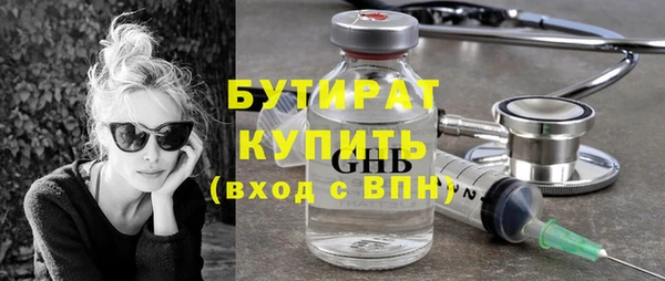 прущий лед Аркадак