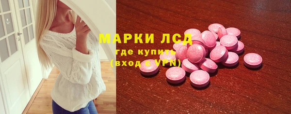 кокаин перу Снежинск