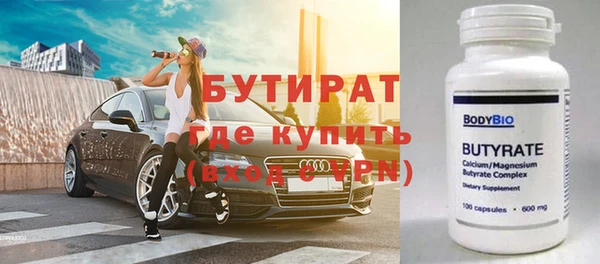 прущий лед Аркадак