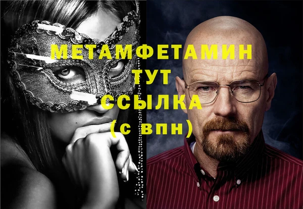 гашиш Слюдянка