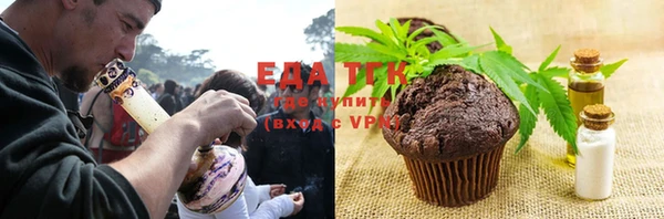мяу мяу мука Армянск
