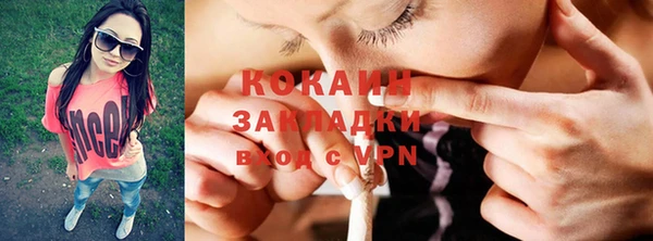 прущий лед Аркадак