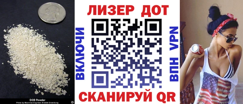 LSD-25 экстази кислота  Давлеканово 