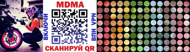 MDMA молли  Давлеканово 