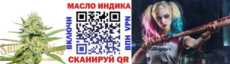 ТГК жижа Давлеканово