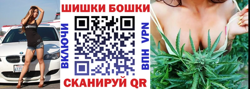 МАРИХУАНА Bruce Banner сайты даркнета как зайти Давлеканово